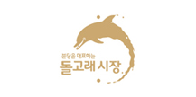 돌고래시장