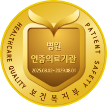 무릎인공관절수술에 대해 꼭 알아야 할 7가지 안내 이미지 2