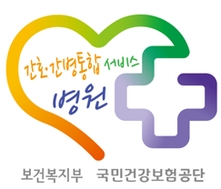 무릎인공관절수술에 대해 꼭 알아야 할 7가지 안내 이미지 3