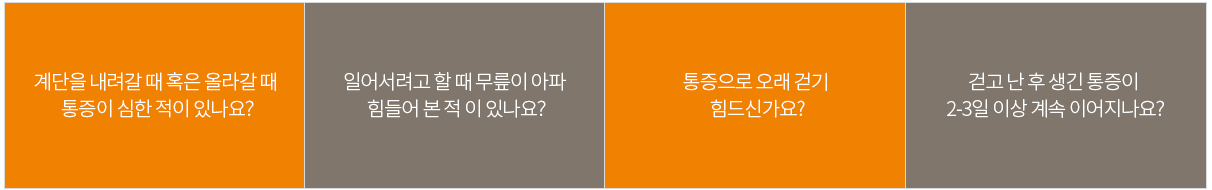 수술치료 안내 이미지 2