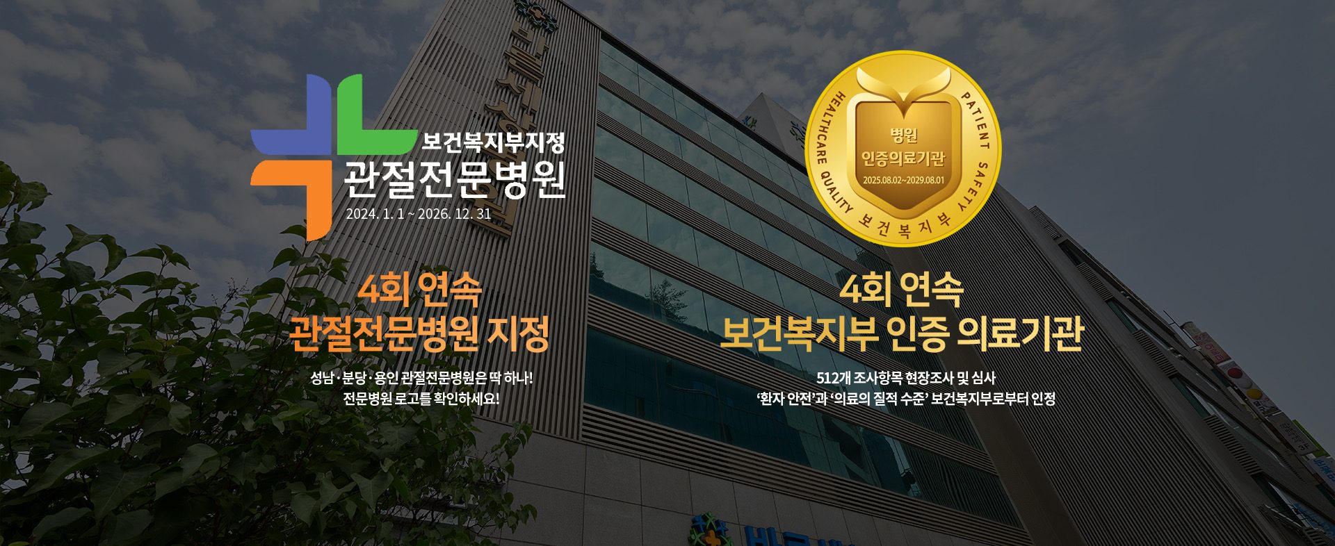 배너4